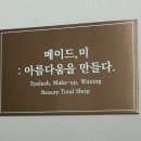 미로헤어라인