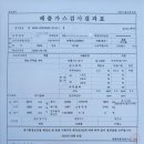 교통안전공단세종자동차검사소 이미지