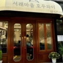 동광로39길 68 이미지