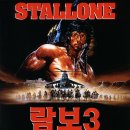 람보 이미지