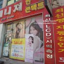 안경매니져두정점 네이버블로그