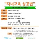 서창도서관 이미지