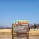 황산공원(황산C) 이미지