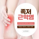 신천한의원 이미지