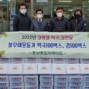 동남종합자재마트