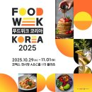 (주)코리아푸드 티스토리