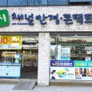 씨채널콘택트 이미지