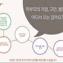 화성반월초등학교 이미지