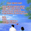 맑은아침 이미지