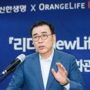 뉴라이프(NewLife) 이미지