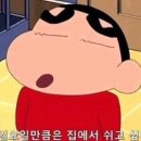 용감자탕