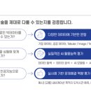오사 식품