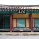 임고서원 이미지
