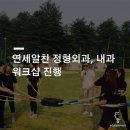 신성정형외과 이미지