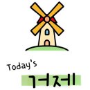 땅스부대찌개거제 - 거제시 거제중앙로 1777 | 땅스부대찌개거제