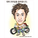 캐리커쳐(B) 이미지