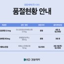 영일메딕스 이미지