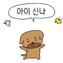 제주애견학교 이미지