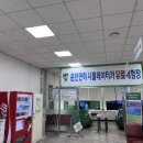 목동실내운전면허드라이빙존