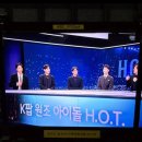 1세대 아이돌 H.O.T. 근황 이미지