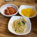 삼척 칼국수 맛집 이층칼국수 바지락 칼국수 후기