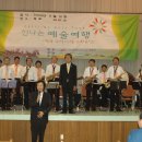 목포교도소 이미지