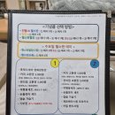 노해로 | 12월 헌혈 사은품 노원 노해로 헌혈의 집 전혈 후기