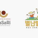 다사리협동조합 이미지