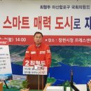 합포의원 뉴스프리존