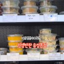 인생반찬유성