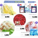 (주)지푸드 이미지