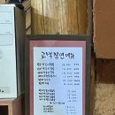 고색김밥 이미지