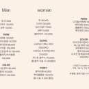 오아르헤어 네이버블로그