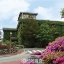 공주대학교역사박물관 이미지