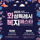 유앤아이센터 화성아트홀 이미지