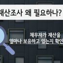 고려신용정보충남지사