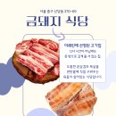 스텔라에이 | 스텔라아르투아 후기 미쉐린가이드서울부산2025 맛집 알아보자