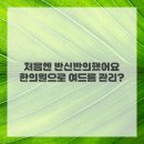 제가한의원 | 꿀피부 완성! 깐깐한 제가 선택한 명동한의원 여드름 치료 솔직 후기