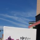 곱들락손글씨공방