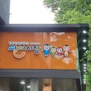 달서채소