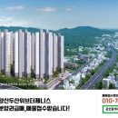 제니스아너