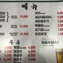 돌삼겹식당 네이버블로그