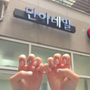 단이 | 김포 구래동 네일아트 맛집 단이네일 봄맞이 기분전환 금액 주차 예약후기