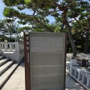 버마아웅산 순국외교 | 통일을 염원하는 곳, 임진각
