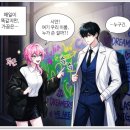 포토샵,웹툰 | 청라웹툰학원 고민 끝, 비전공자 3개월 만에 포트폴리오로 취업한 실제 후기