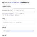 쑤투어