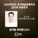 퍼스트댄스무용학원 이미지