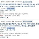 주식회사 피노 이미지