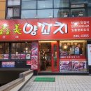 신미집 네이버블로그