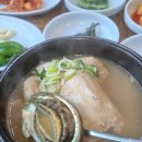 다다삼계탕 이미지